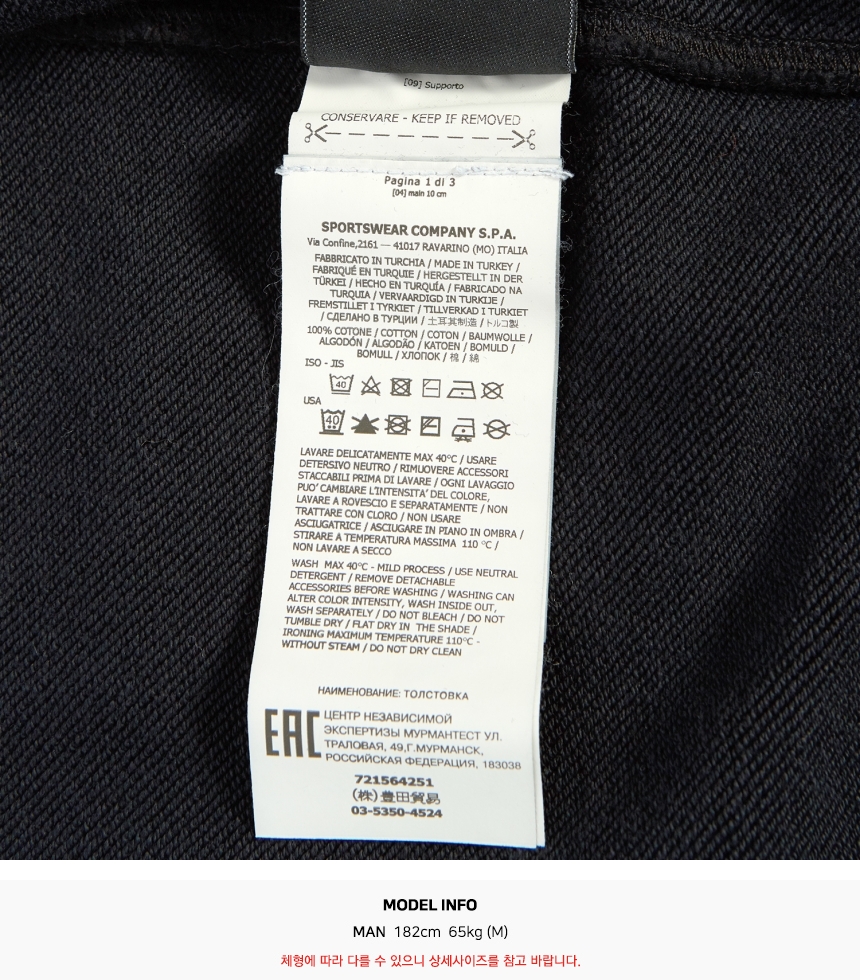 스톤아일랜드(STONE ISLAND) 와펜 남자 후드 집업 가디건 721564251 V0020