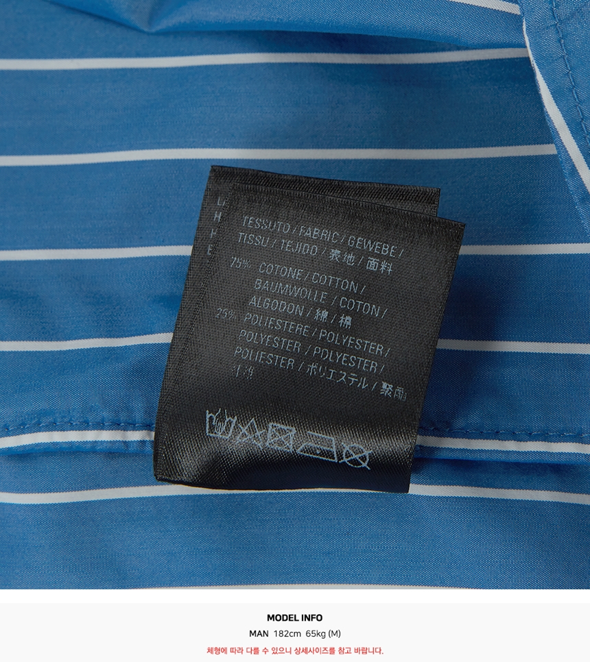 발렌시아가(BALENCIAGA) 로고 스트라이프남자 집업 자켓 571434 TGM07 4640