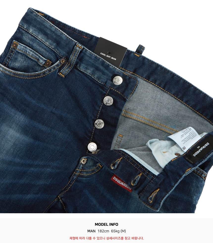 디스퀘어드2(DSQUARED2) 쿨 가이 남자 진 S71LB0733 S30685 470
