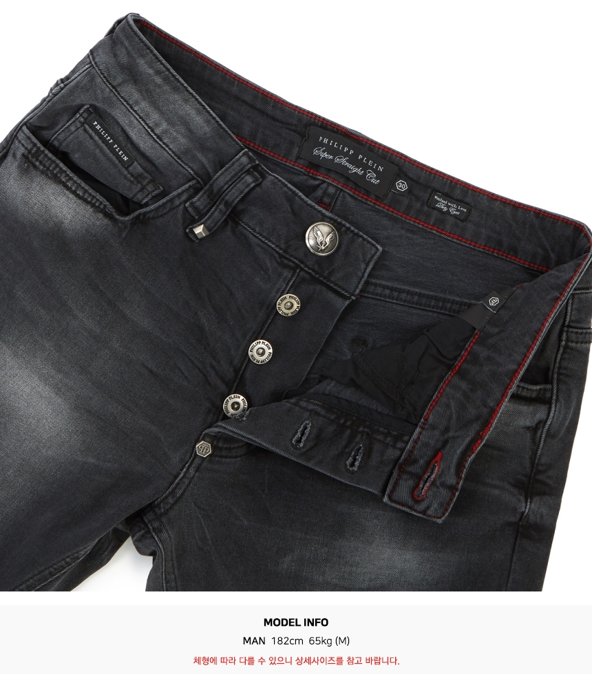 필립플레인(PHILIPP PLEIN) 슈퍼 스트레이트 컷 남자 진 MDT2168 PDE004N 10