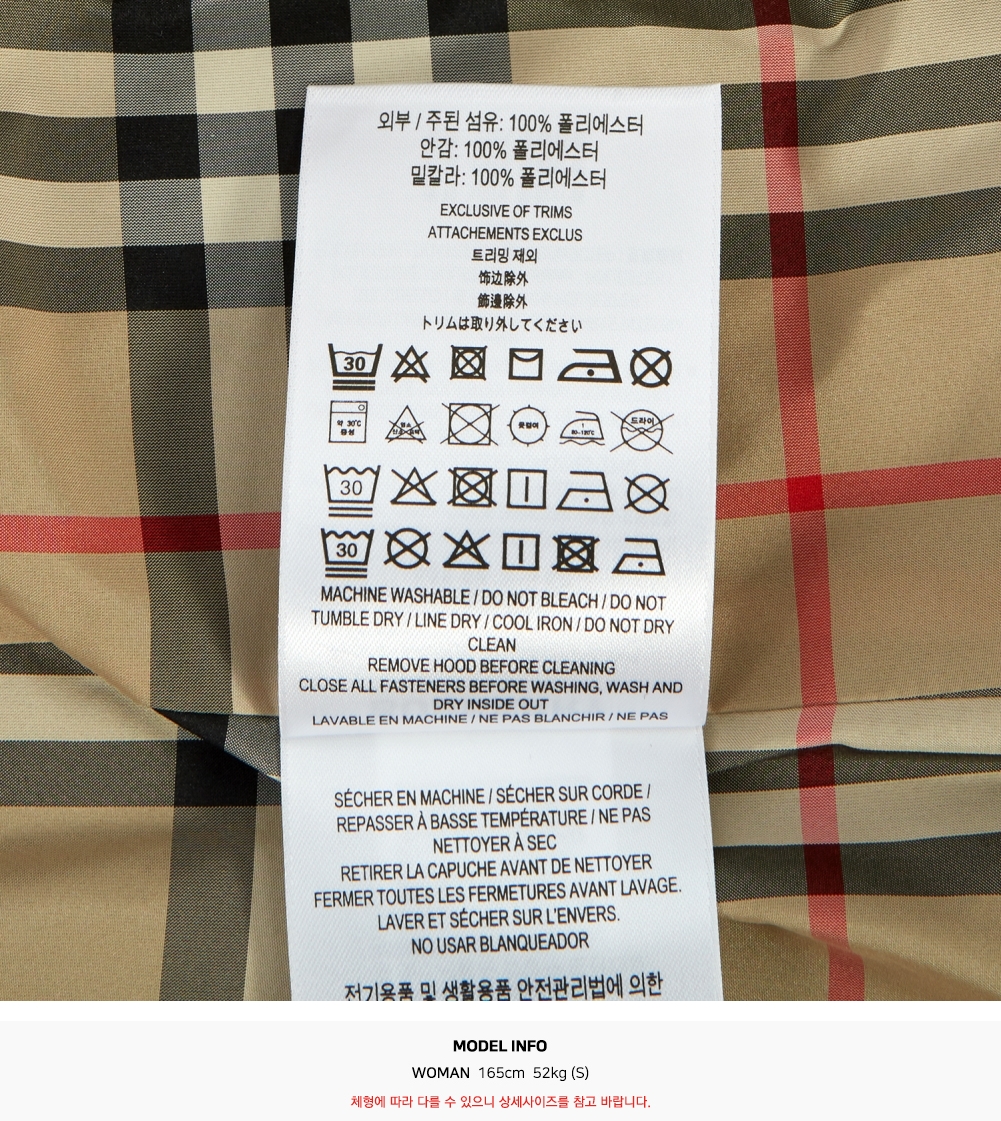 버버리(BURBERRY) 디태처블 후드 쉐이프 메모리 태피터 여자 카 코트 OXCLOSE 8022731 A1189