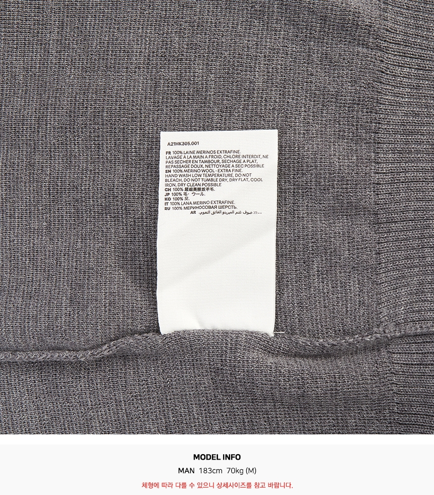 아미(AMI) 하트 로고 남자 울 가디건 A21HK305 001 055