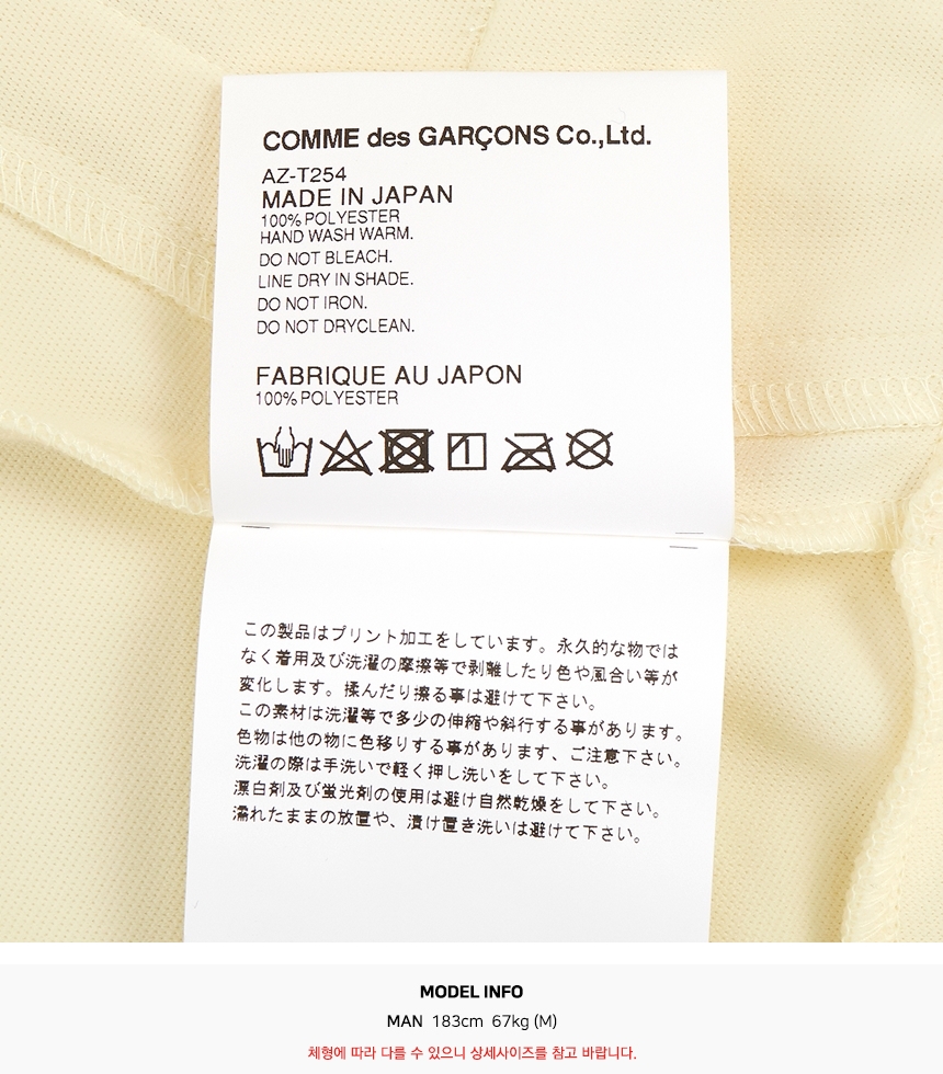 꼼데가르송(COMME DES GARCONS) 블랙와펜 남성 후드 집업 가디건 AZ T254 051 3