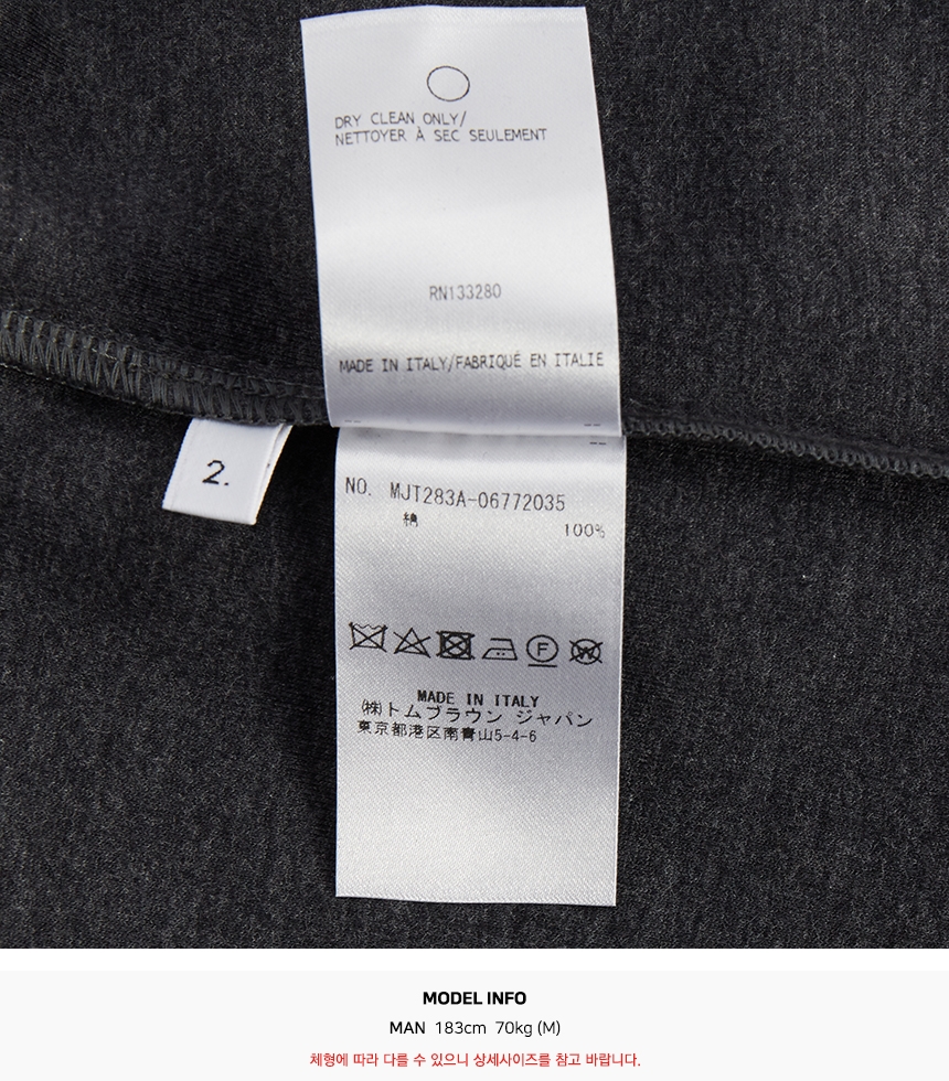 톰브라운(THOM BROWNE) 더블 페이스 테크 트윌 사선 스트라이프 남자 코치 자켓 MJT283A 06772 035