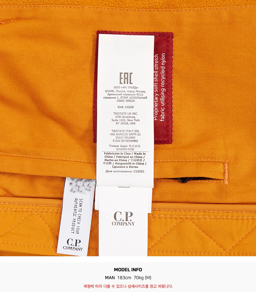 씨피컴퍼니(CP COMPANY) 쉘-R 고글 남자 후드 기모 자켓 11CMOW002A 006097A 436