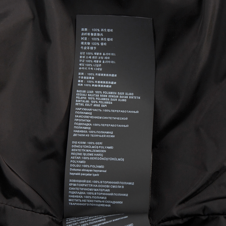 프라다(PRADA) 로고 리나일론 남자 셔츠 자켓 스트레이트핏 SC510M 1WQ8 F0002