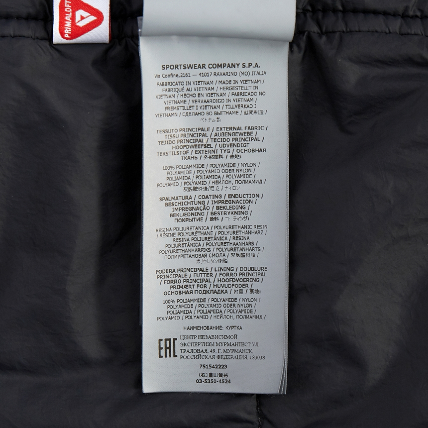 스톤아일랜드(STONE ISLAND) 와펜 크링클랩스 프리마로프트 남자 후드 패딩 자켓 751542223 V0029