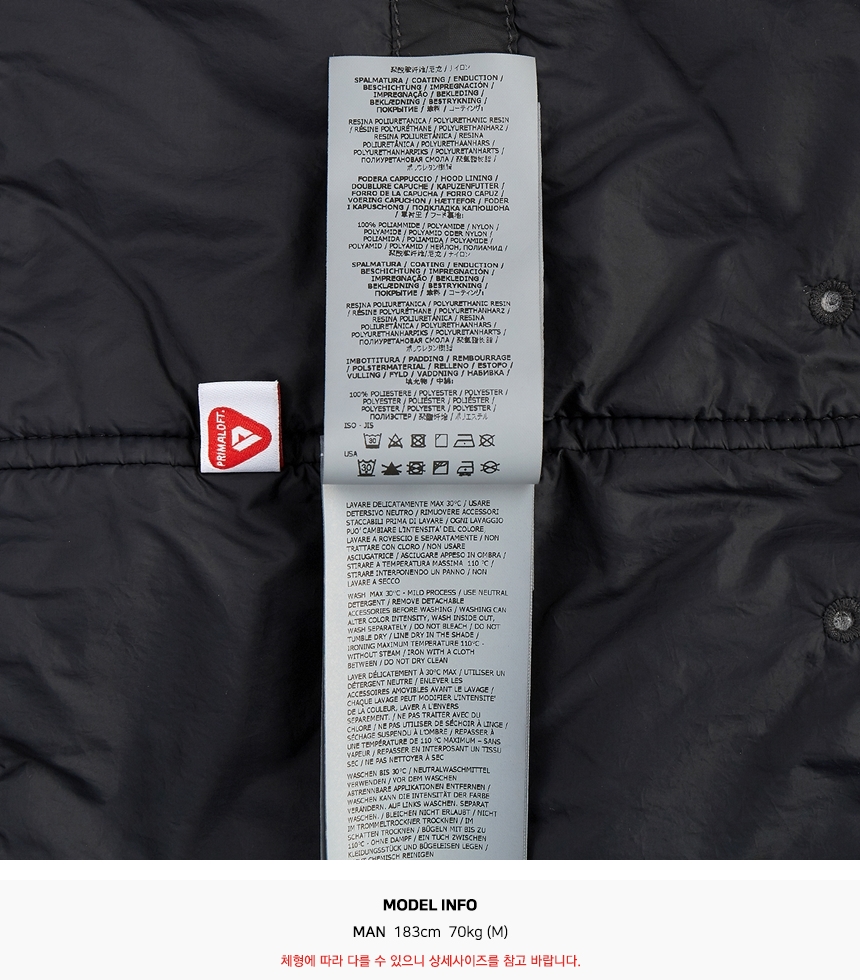 스톤아일랜드(STONE ISLAND) 와펜 크링클랩스 프리마로프트 남자 후드 패딩 자켓 751542223 V0029