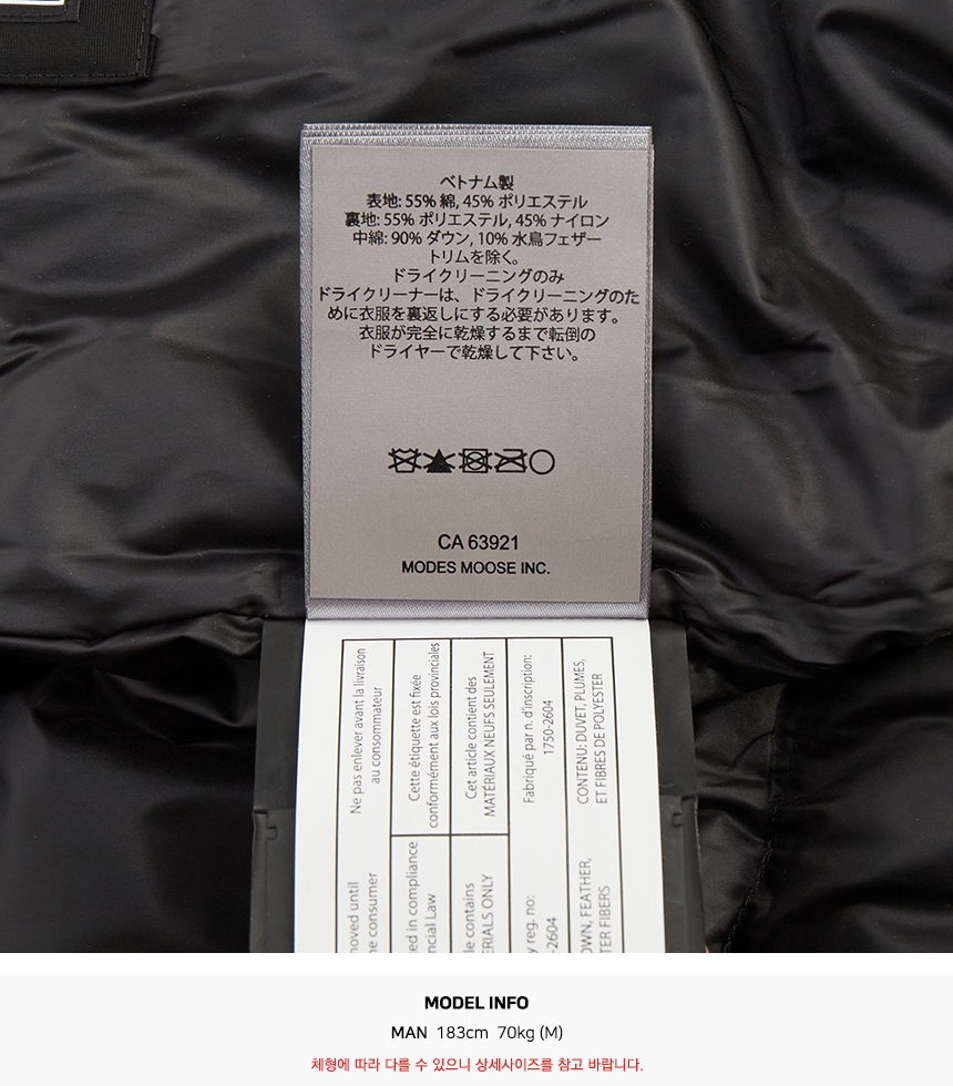 무스너클(MOOSE KNUCKLES) 워터튼남자 후드 패딩 점퍼 파카슬림핏 M31MP221N 292