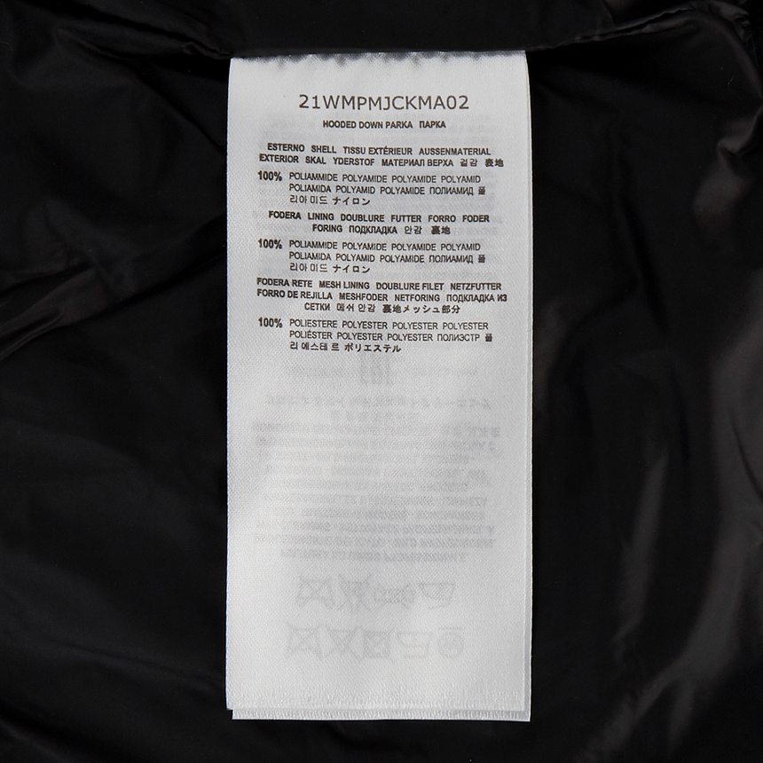 파라점퍼스(PARAJUMPERS) 코디악 마스터피스남자 점퍼 PMJCKMA02 BLACK