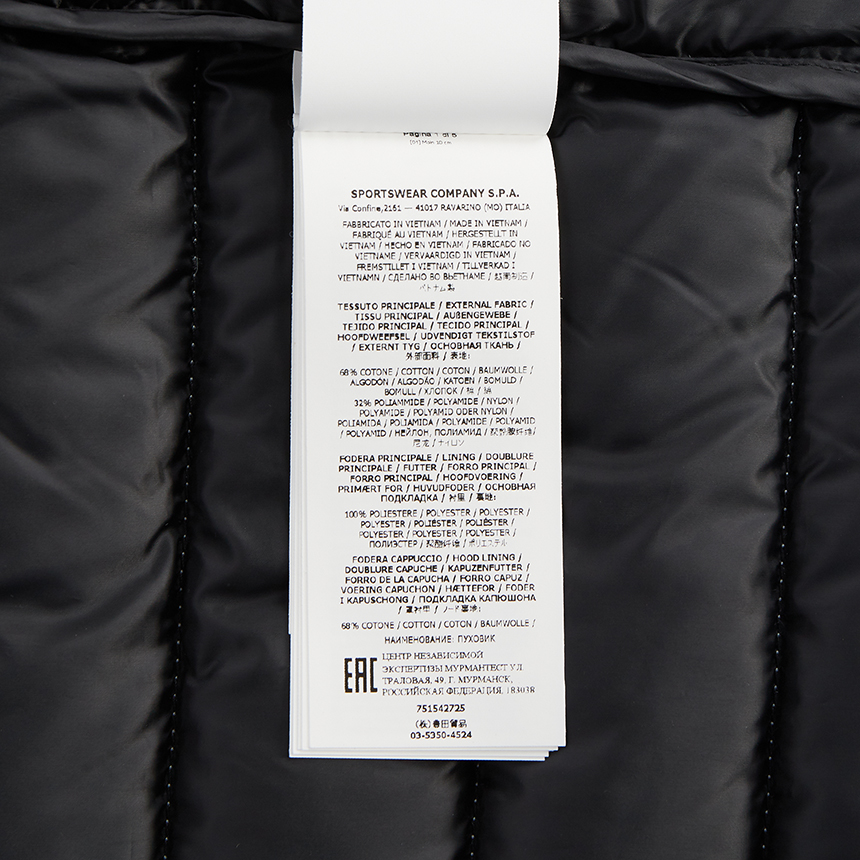 스톤아일랜드(STONE ISLAND) 와펜 텔라 남자 후드 패딩 점퍼 자켓 751542725 V0061