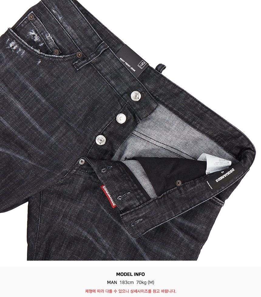 디스퀘어드2(DSQUARED2) 섹시 트위스트 남자 진 S71LB0968 S30357 900