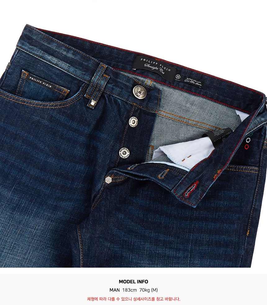 필립플레인(PHILIPP PLEIN) 스트레이트 컷 인스티튜셔널 남자 진 MDT2552 PDE004N 14DS