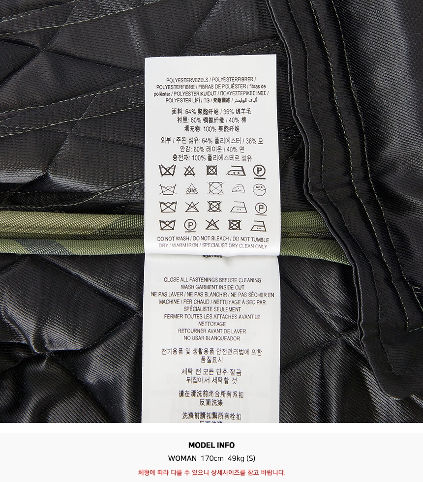 버버리(BURBERRY) 코듀로이 다이아몬드 퀼팅 여자 울 반 자켓 LYDD CHK 8041499 A3501