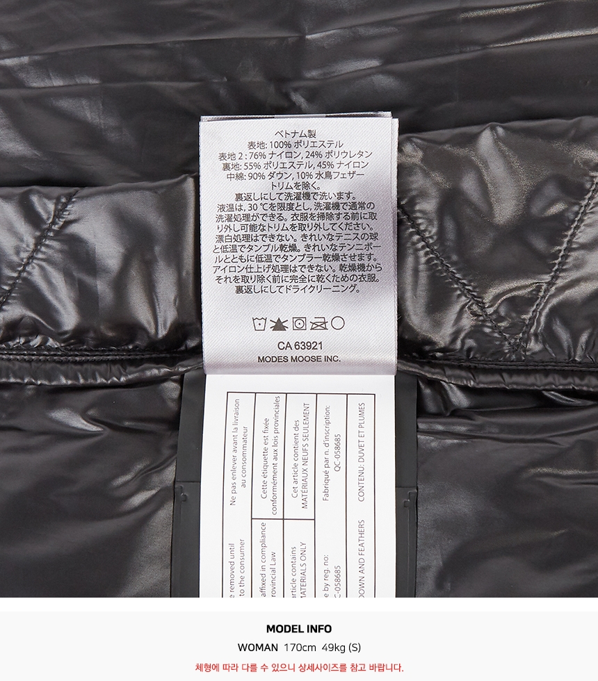 무스너클(MOOSE KNUCKLES) 솔토 여자 후드 패딩 점퍼 자켓릴렉스핏 M31LJ140 292