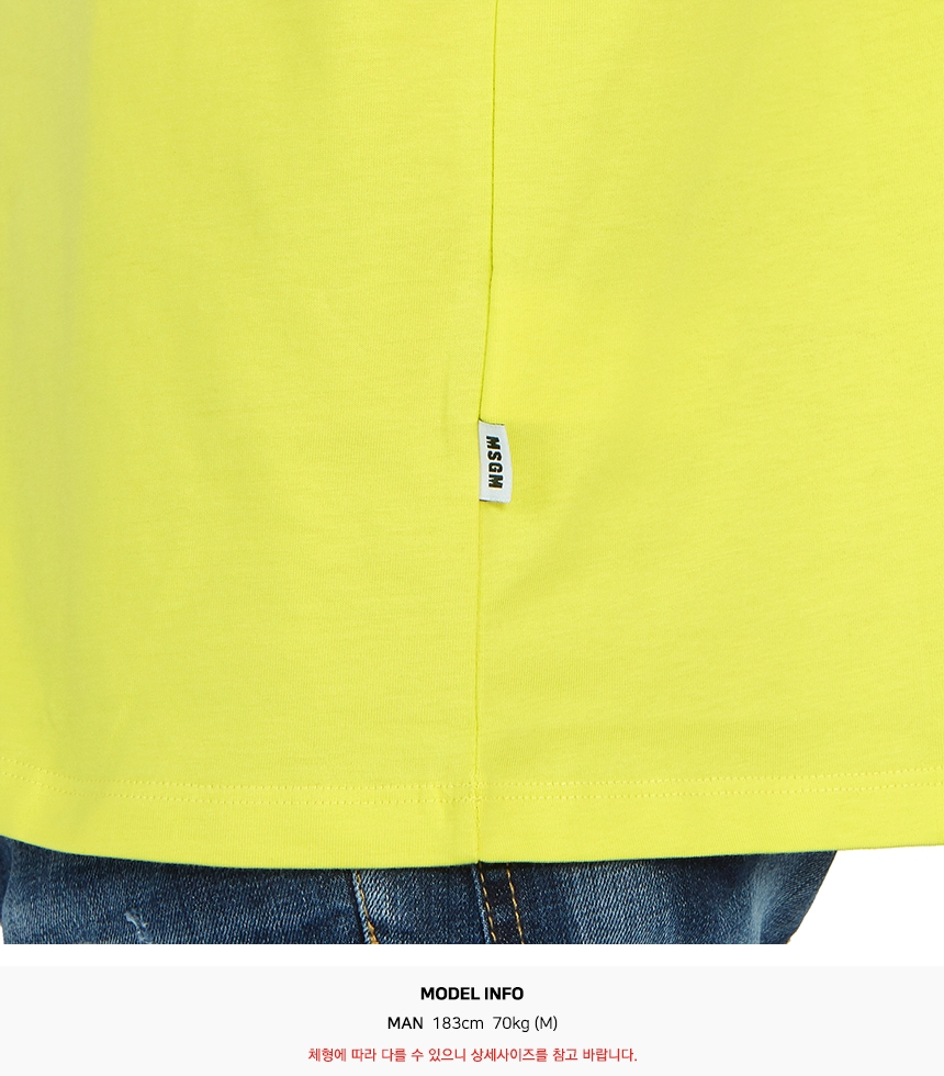 엠에스지엠(MSGM) 로고 남자 반팔티셔츠 레귤러핏 3040MM97 217098 07