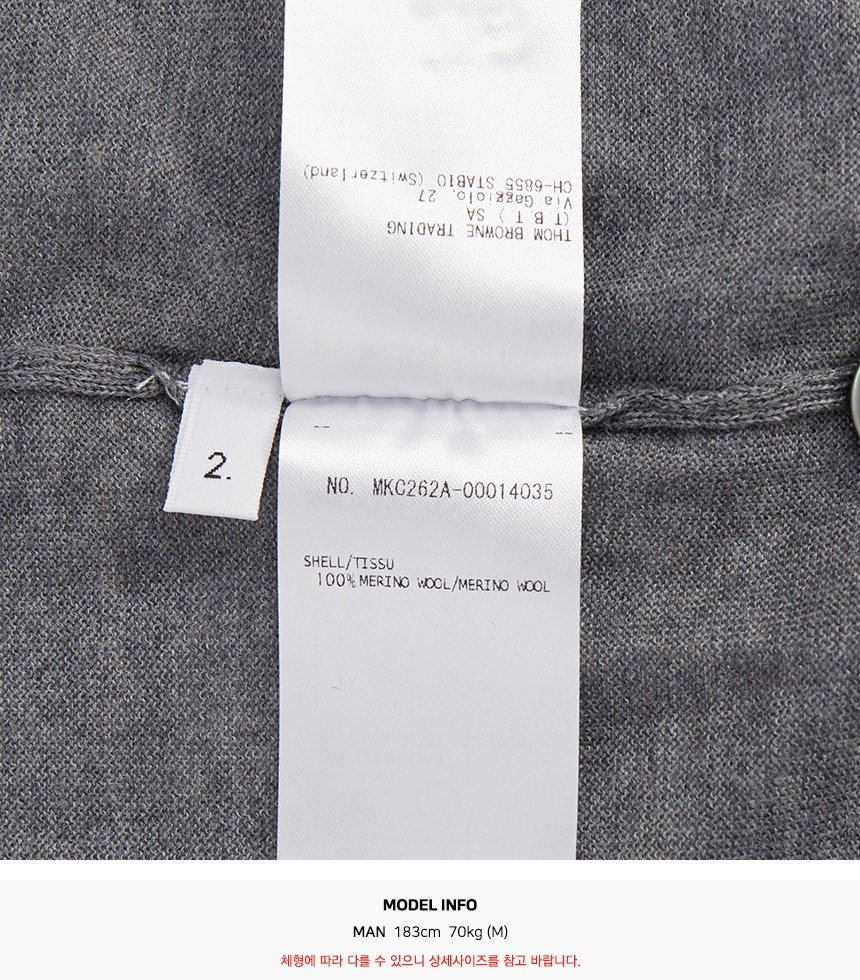 톰브라운(THOM BROWNE) 클래식 삼선 인타르시아 스트라이프 남자 울 가디건 MKC262A 00014 035