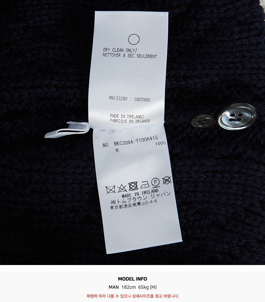 톰브라운(THOM BROWNE) 사선 완장 아란 케이블 클래식 남자 울 가디건 MKC309A Y1006 415