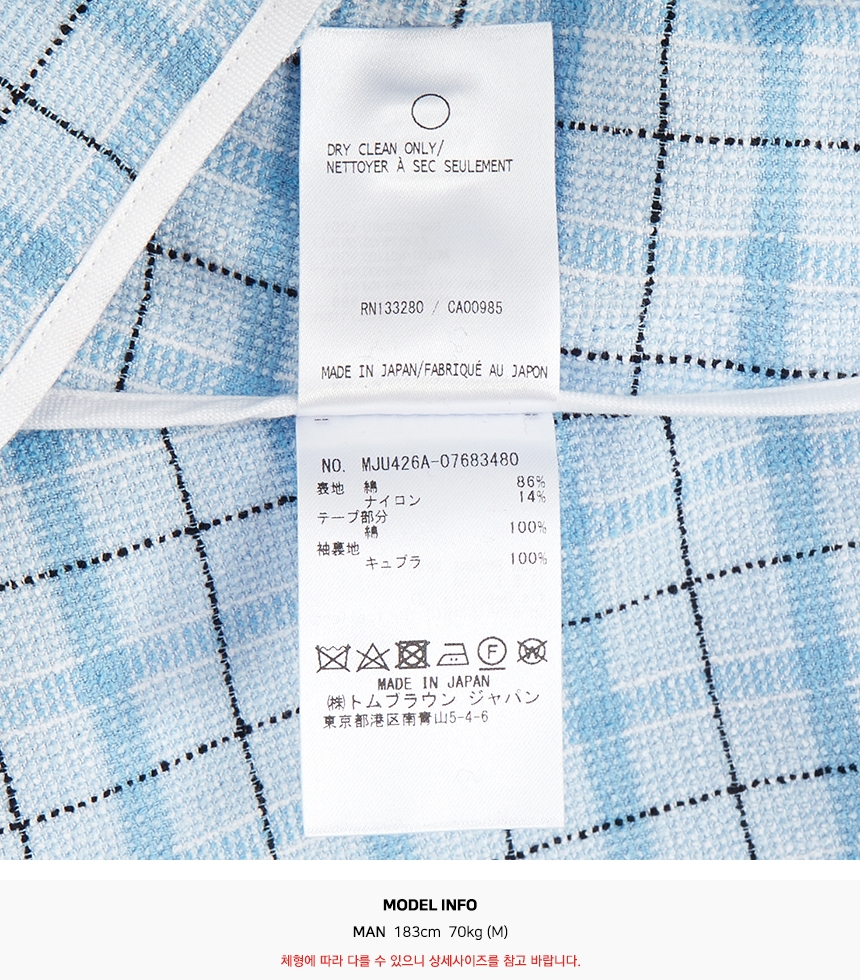 톰브라운(THOM BROWNE) 체크 언컨스트럭티드 클래식 남자 자켓 MJU426A 07683 480