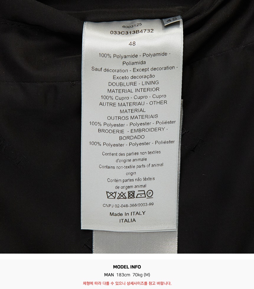 디올옴므(DIOR HOMME) 로고 남자 후드 파카 자켓 033C313B4732 985