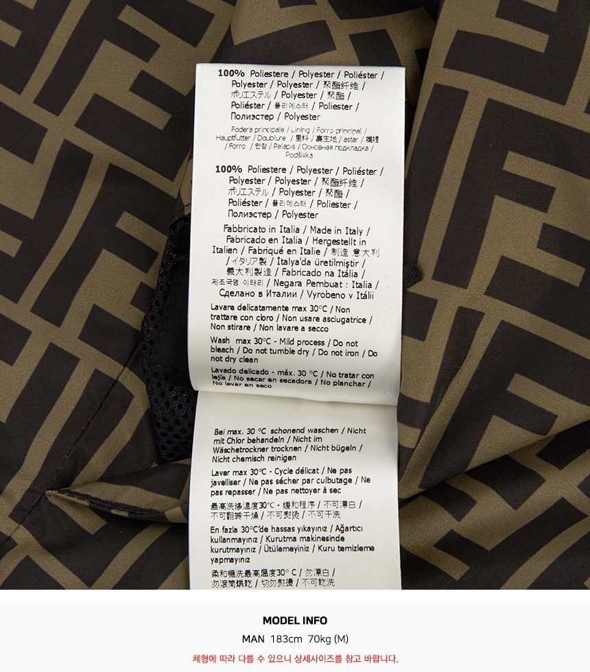 펜디(FENDI) 로고 후드 양면 남자 블루종 윈드브레이커 자켓 FAA615 A79N F13IZ