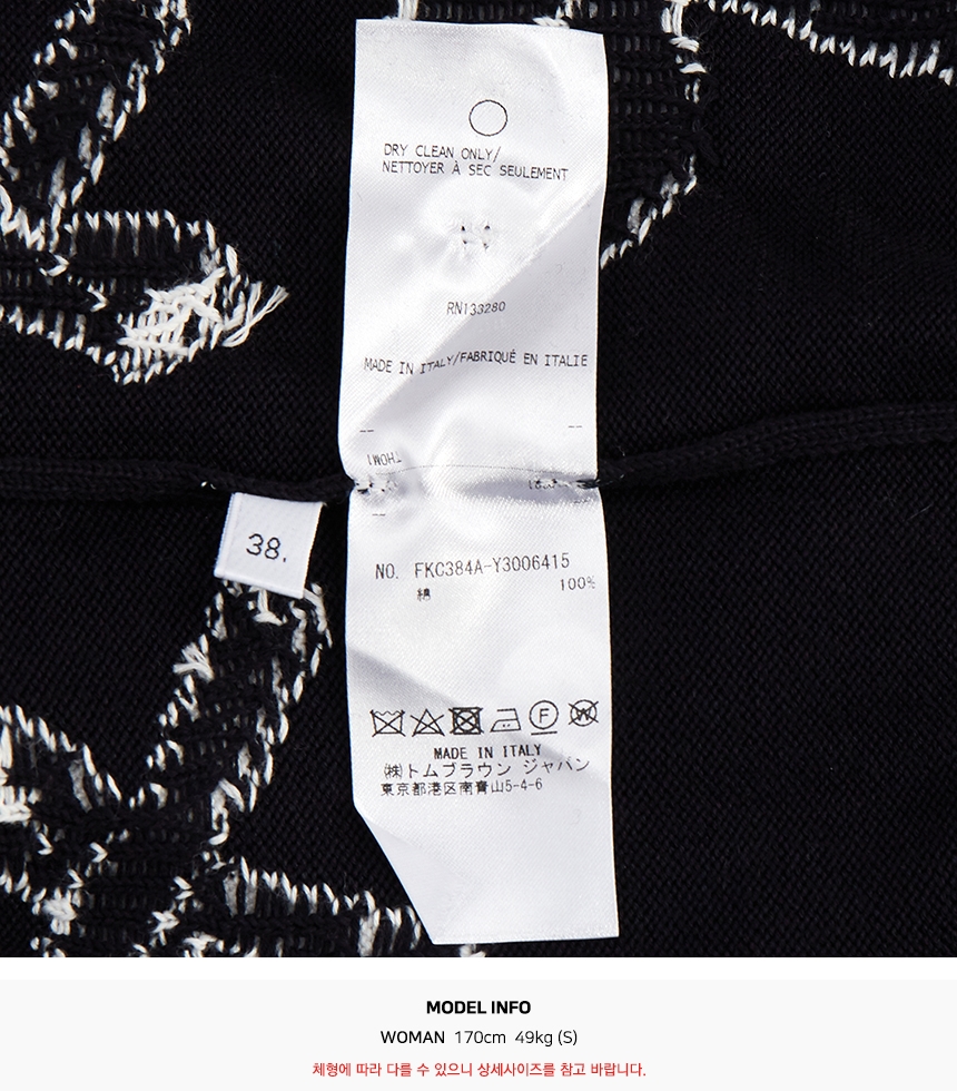 톰브라운(THOM BROWNE) 사선 완장 인타르시아 리본 여자 가디건 FKC384A Y3006 415