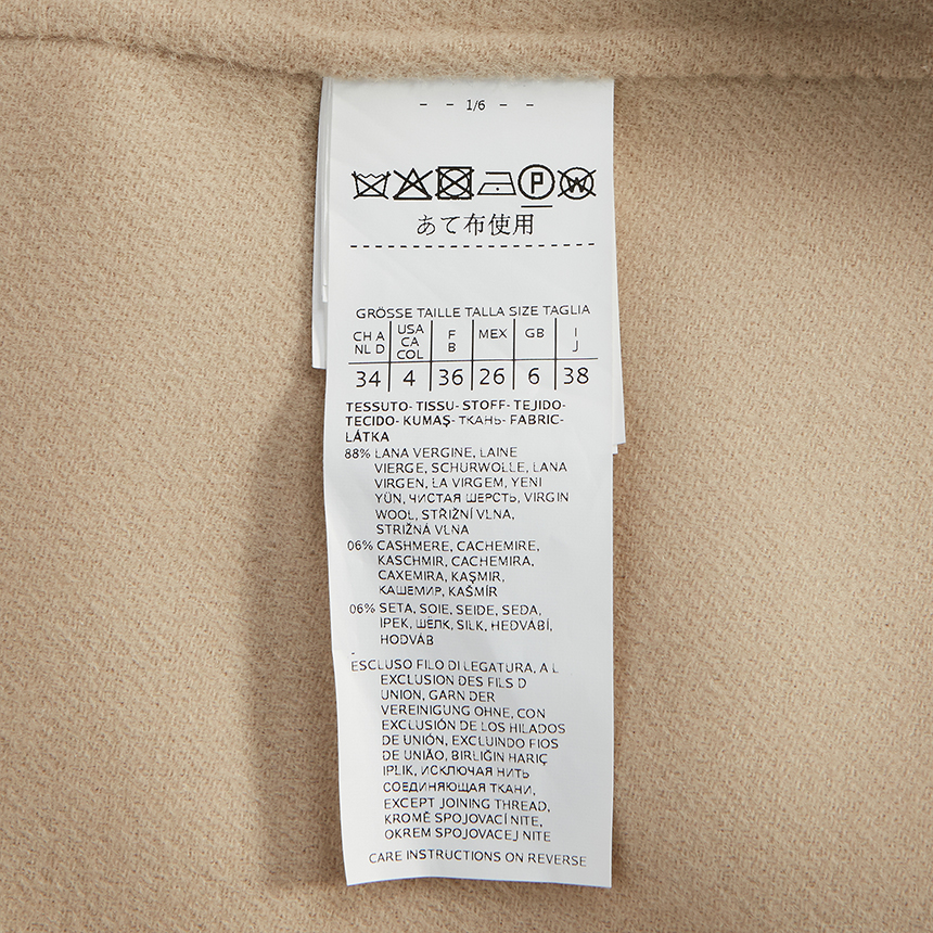 막스마라(MAX MARA) 에네이데여자 울 코트 60110317000 ENEIDE 024