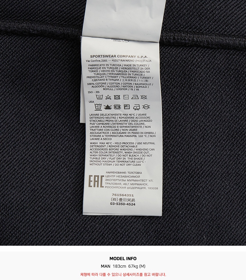 스톤아일랜드(STONE ISLAND) 와펜 남자 집업 가디건 761564351 V0020