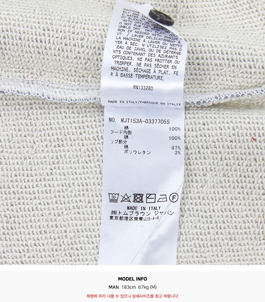 톰브라운(THOM BROWNE) 톰브라운 남성 후드 집업 가디건 MJT153A 03377 055 MJT153A 03377 055
