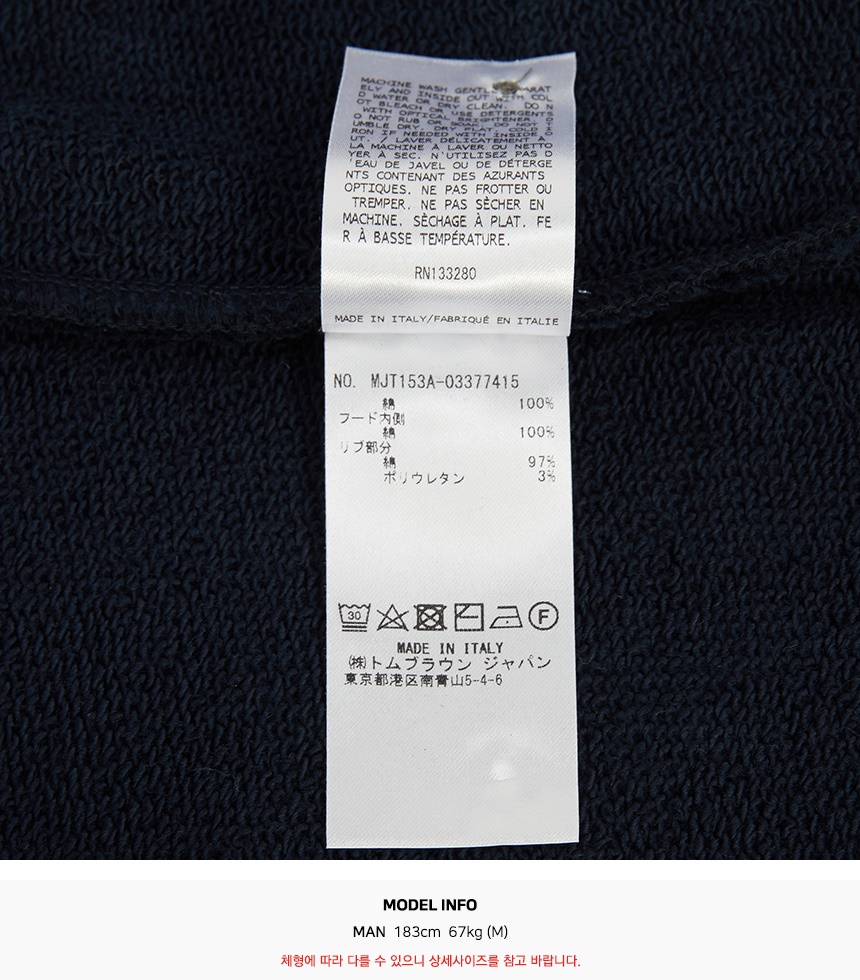 톰브라운(THOM BROWNE) 삼선 스트라이프 루프백 남자 후드 집업 가디건 MJT153A 03377 415