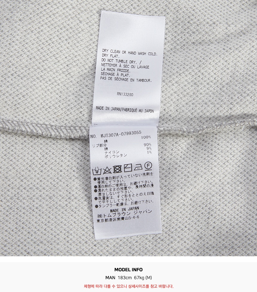 톰브라운(THOM BROWNE) 사선 스트라이프 마이크로 체크 자카드 남자 후드 집업 가디건 MJT307A 07993 055