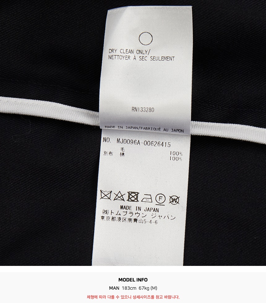 톰브라운(THOM BROWNE) 사선 스트라이프 래글런 남자 울 자켓 MJO096A 00626 415