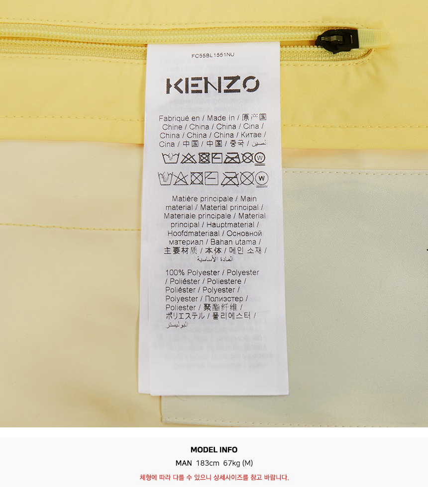 겐조(KENZO) 겐조 남성 바람막이 자켓 5BL155 1NU 37 225 5BL155 1NU 37 225