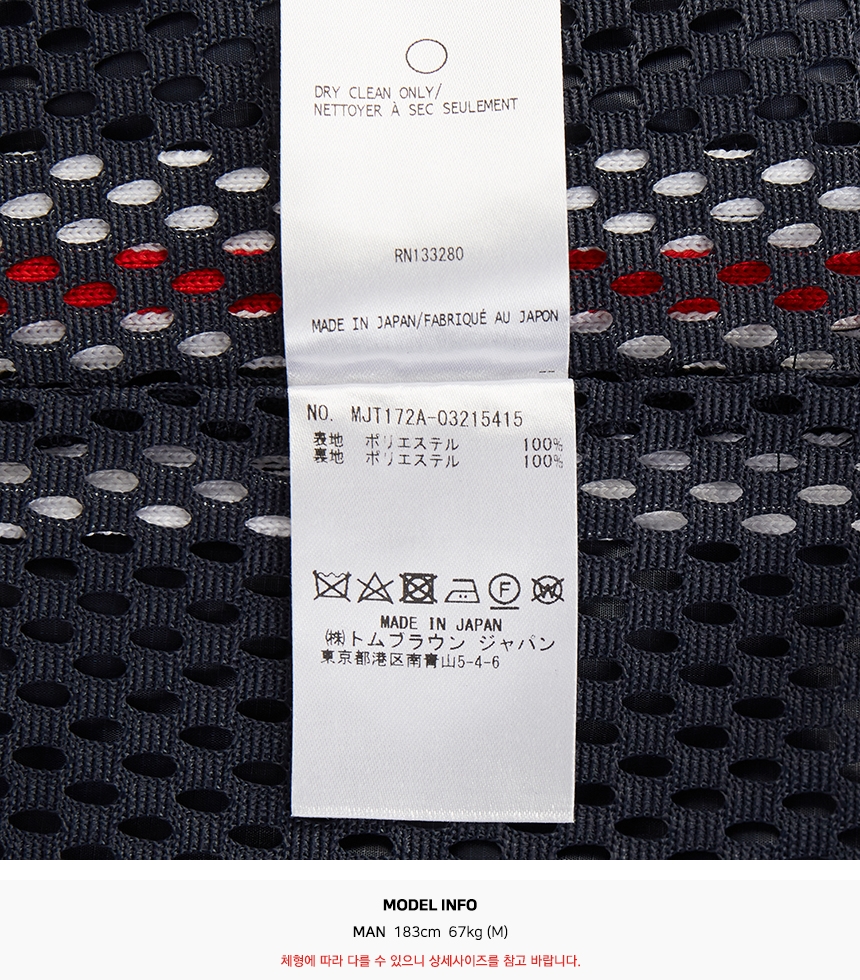 톰브라운(THOM BROWNE) 삼선 스트라이프 립스탑 남자 후드 파카 자켓 MJT172A 03215 415