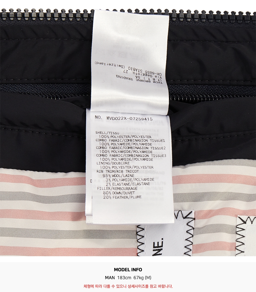 톰브라운(THOM BROWNE) 센터백 삼선 스트라이프 남자 패딩 스키 조끼 MVD022X 07259 415
