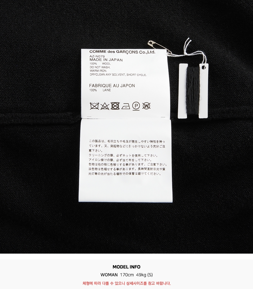꼼데가르송(COMME DES GARCONS) 미니 레드하트와펜 여자 울 가디건 AZ N079 051 1