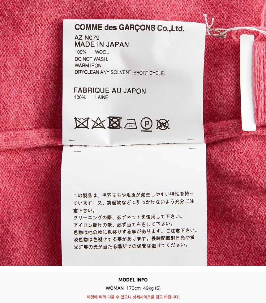 꼼데가르송(COMME DES GARCONS) 미니 레드와펜 여성 가디건 AZ N079 051 4