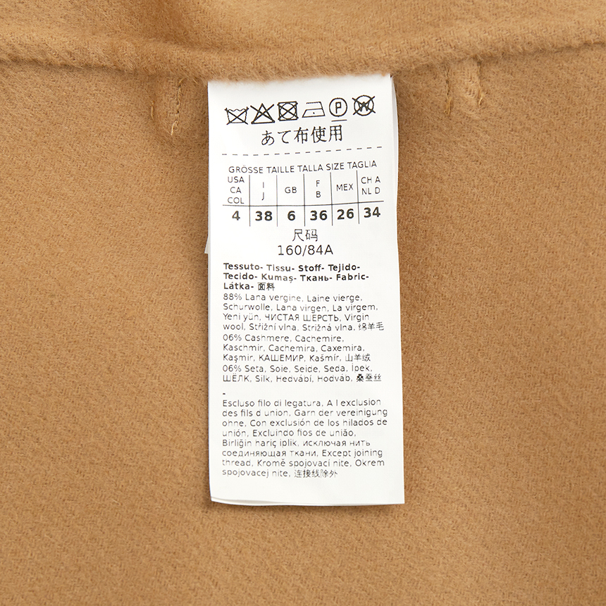막스마라(MAX MARA) 라우레아 여자 울 롱 코트 60110727000 LAUREA 024