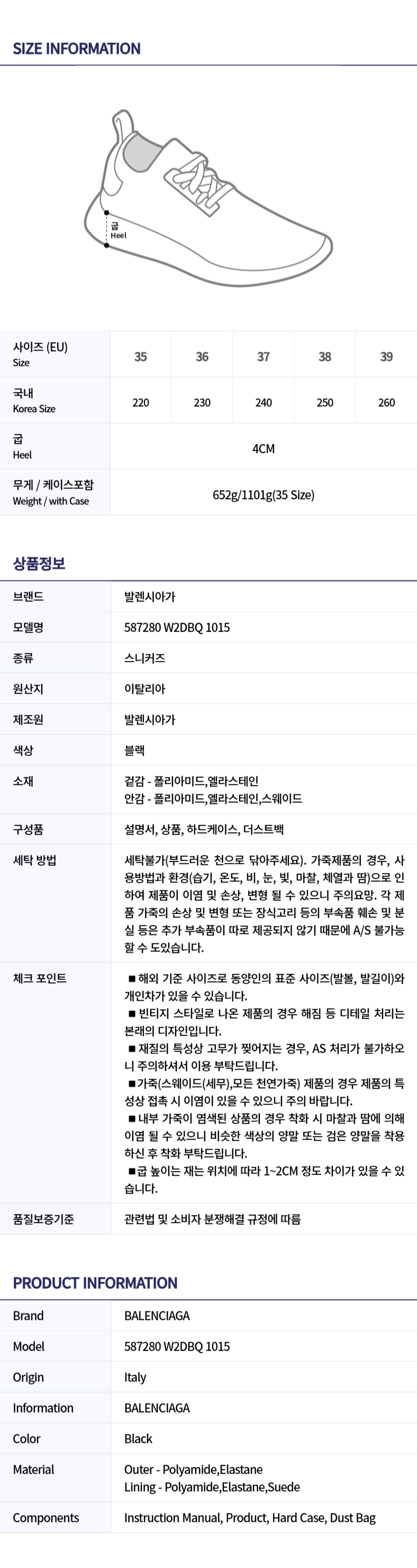 587280%20W2DBQ%201015_size_kr.jpg