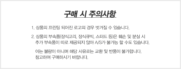 호카(HOKA) 본디 7 남성 러닝화 1110518 BWHT