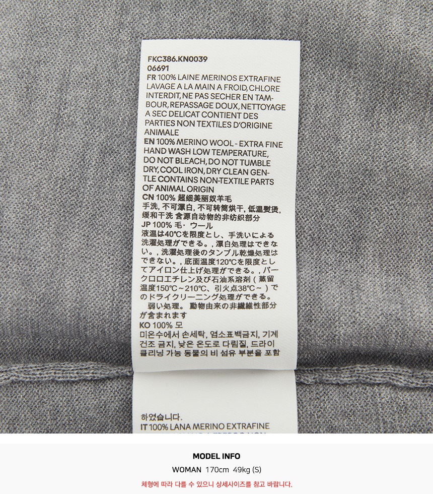 아미(AMI) 여성 가디건 FKC386 KN0039 0504