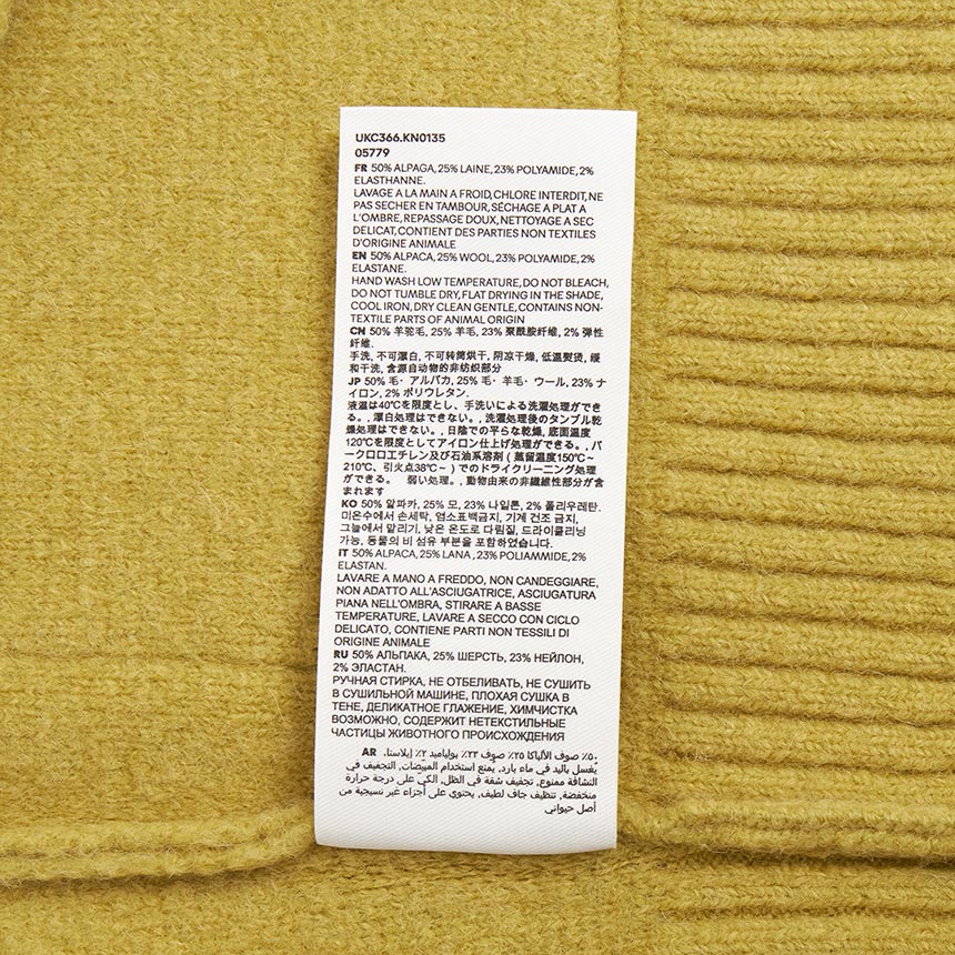 아미(AMI) 가디건 (남여공용) UKC366 KN0135 3993