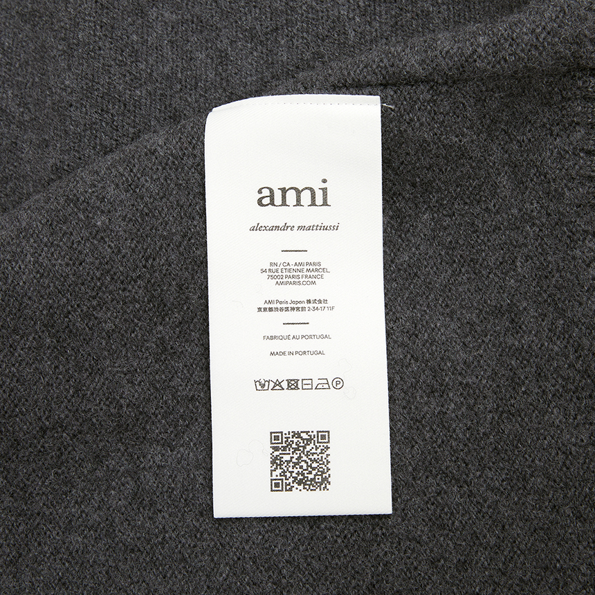아미(AMI) 가디건 (남여공용) UKC367 018 084