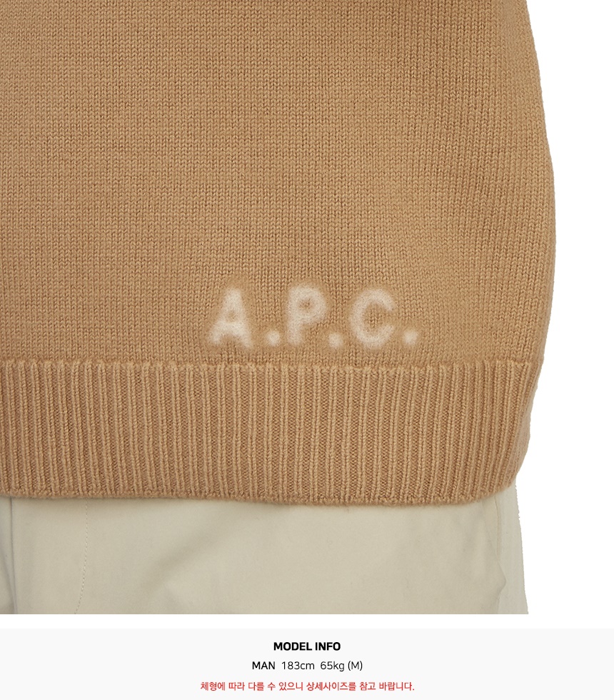 아페쎄(APC) 남성 니트 WVBAZ H23059 TCB CAMEL ECRU