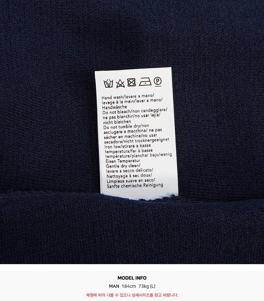 오트리(AUTRY) 스크래치 남성 가디건 JASM 423B BLUE SB_JASM 423B BLUE_067