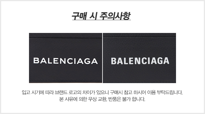 발렌시아가(BALENCIAGA) 에브리데이 멀티 공용 명함/카드지갑 505054 DLQHN 1060