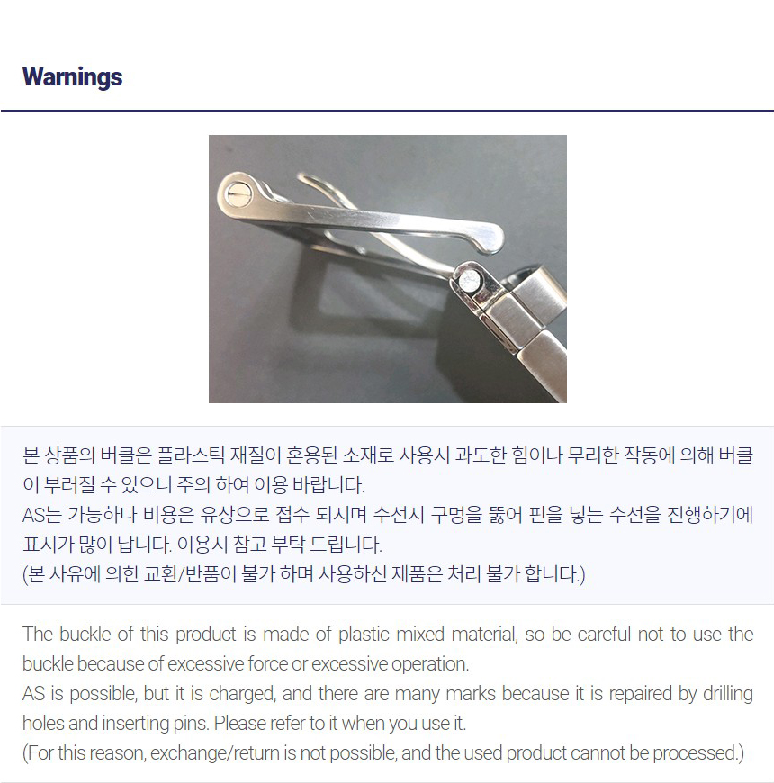 발리(BALLY) 남자 양면 캐쥬얼벨트 TAYLAN 35 M HP 56