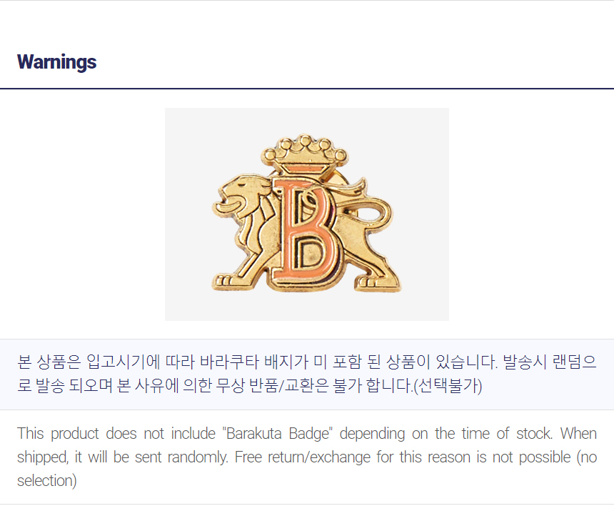 바라쿠타(BARACUTA) G9 해링턴 남성 자켓 BRCPS0001 BCNY1 309