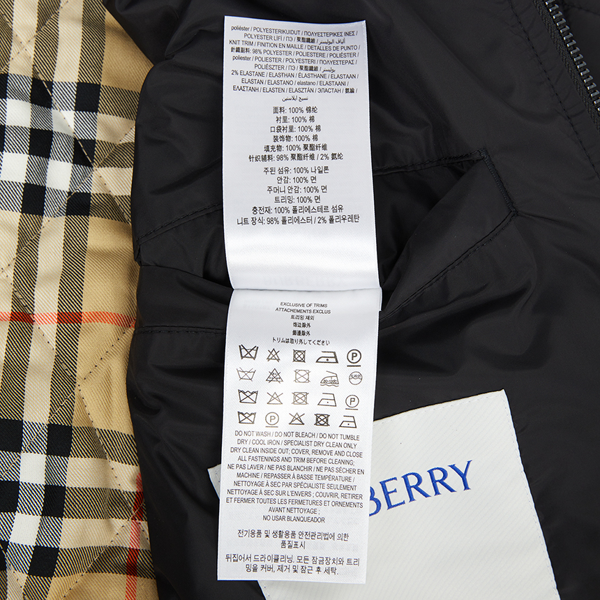 버버리(BURBERRY) 남성 퀼팅 자켓 8110187