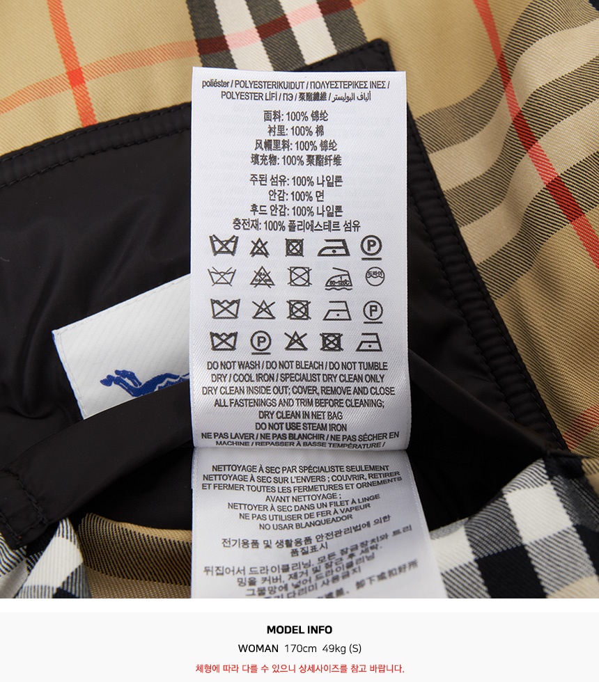 버버리(BURBERRY) 힐게이트 여성 후드 롱 퀼팅 자켓 8110325